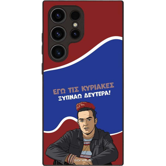 Sonique ���� Greek Cult TV Series ��� Samsung Galaxy S24 Ultra ������ �������