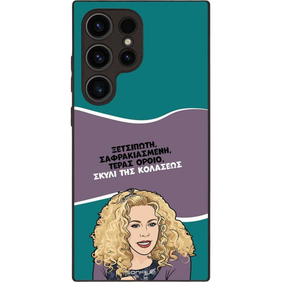 Sonique ���� Greek Cult TV Series ��� Samsung Galaxy S24 Ultra ����� ��� ��������