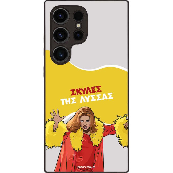 Sonique ���� Greek Cult TV Series ��� Samsung Galaxy S24 Ultra ������ ��� ������