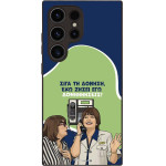 Sonique ���� Greek Cult TV Series ��� Samsung Galaxy S24 Ultra ��������