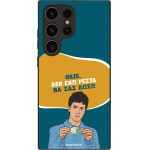 Sonique ���� Greek Cult TV Series ��� Samsung Galaxy S24 Ultra ��� ��� �����