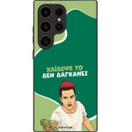 Sonique ���� Greek Cult TV Series ��� Samsung Galaxy S24 Ultra ������� ��