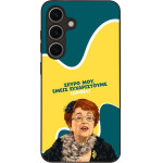 Sonique ���� Greek Cult TV Series ��� Samsung Galaxy S24 ������������ �����