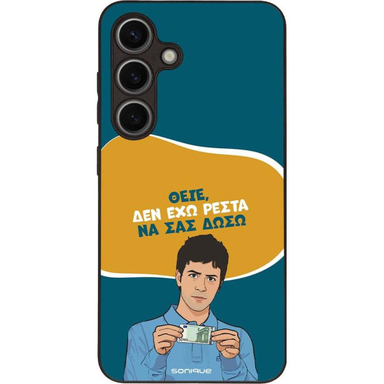 Sonique ���� Greek Cult TV Series ��� Samsung Galaxy S24 ��� ��� �����
