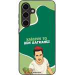 Sonique ���� Greek Cult TV Series ��� Samsung Galaxy S24 ������� ��
