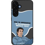 Sonique ���� Greek Cult TV Series ��� Samsung Galaxy S25 ���������