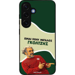Sonique ���� Greek Cult TV Series ��� Samsung Galaxy S25 ��������