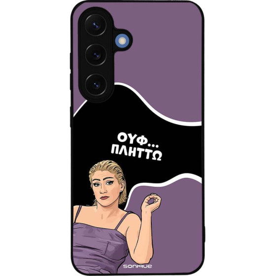 Sonique ���� Greek Cult TV Series ��� Samsung Galaxy S25 ������