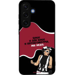 Sonique ���� Greek Cult TV Series ��� Samsung Galaxy S25 ��������������