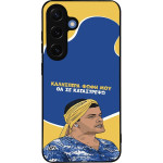 Sonique ���� Greek Cult TV Series ��� Samsung Galaxy S25 �� �� ����������
