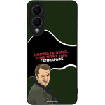 Sonique ���� Greek Cult TV Series ��� Samsung Galaxy S25 Edge ����������