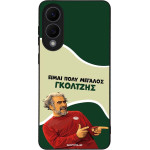Sonique ���� Greek Cult TV Series ��� Samsung Galaxy S25 Edge ��������