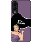 Sonique ���� Greek Cult TV Series ��� Samsung Galaxy S25 Edge ������