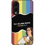 Sonique ���� Greek Cult TV Series ��� Samsung Galaxy S25 Edge ������