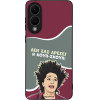 Sonique ���� Greek Cult TV Series ��� Samsung Galaxy S25 Edge ����-�����