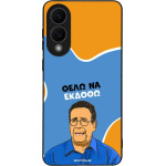 Sonique ���� Greek Cult TV Series ��� Samsung Galaxy S25 Edge ���� �� ������
