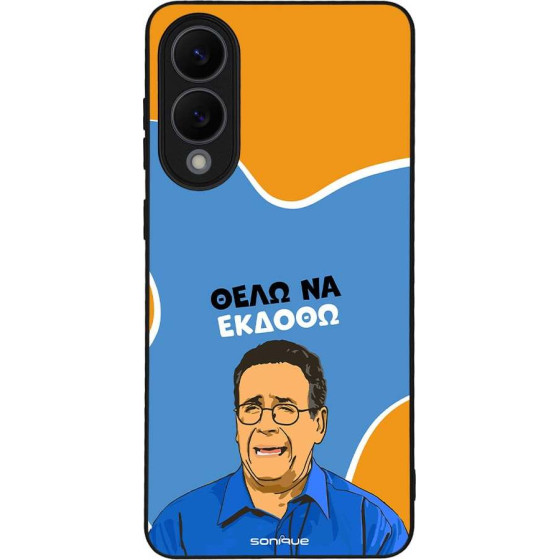 Sonique ���� Greek Cult TV Series ��� Samsung Galaxy S25 Edge ���� �� ������
