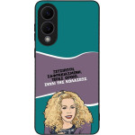 Sonique ���� Greek Cult TV Series ��� Samsung Galaxy S25 Edge ����� ��� ��������