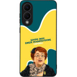 Sonique ���� Greek Cult TV Series ��� Samsung Galaxy S25 Edge ������������ �����