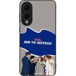 Sonique ���� Greek Cult TV Series ��� Samsung Galaxy S25 Edge ��� �� �������