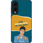 Sonique ���� Greek Cult TV Series ��� Samsung Galaxy S25 Edge ��� ��� �����