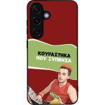 Sonique ���� Greek Cult TV Series ��� Samsung Galaxy S25 ���������� ��� �������