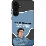 Sonique ���� Greek Cult TV Series ��� Samsung Galaxy S25 FE ���������