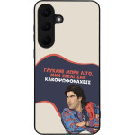 Sonique ���� Greek Cult TV Series ��� Samsung Galaxy S25 FE ������� ����