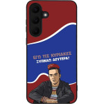Sonique ���� Greek Cult TV Series ��� Samsung Galaxy S25 FE ������ �������