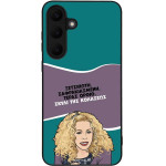 Sonique ���� Greek Cult TV Series ��� Samsung Galaxy S25 FE ����� ��� ��������