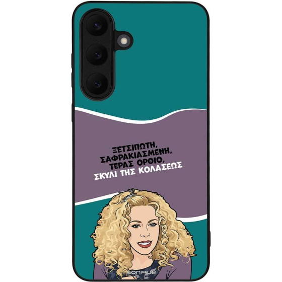 Sonique ���� Greek Cult TV Series ��� Samsung Galaxy S25 FE ����� ��� ��������