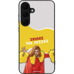 Sonique ���� Greek Cult TV Series ��� Samsung Galaxy S25 FE ������ ��� ������