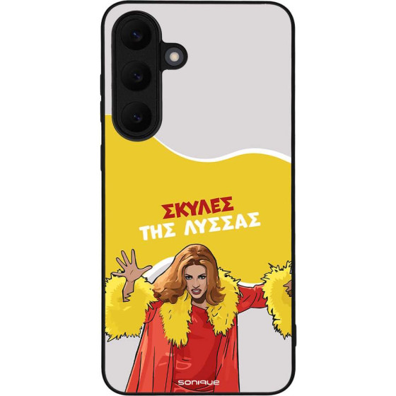 Sonique ���� Greek Cult TV Series ��� Samsung Galaxy S25 FE ������ ��� ������