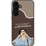 Sonique ���� Greek Cult TV Series ��� Samsung Galaxy S25 FE ������� ����������
