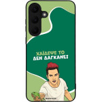 Sonique ���� Greek Cult TV Series ��� Samsung Galaxy S25 FE ������� ��