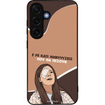 Sonique ���� Greek Cult TV Series ��� Samsung Galaxy S25 ��������