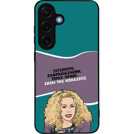 Sonique ���� Greek Cult TV Series ��� Samsung Galaxy S25 ����� ��� ��������