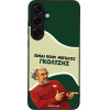 Sonique ���� Greek Cult TV Series ��� Samsung Galaxy S25 Plus ��������