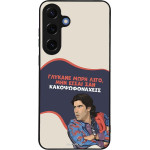 Sonique ���� Greek Cult TV Series ��� Samsung Galaxy S25 Plus ������� ����