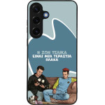 Sonique ���� Greek Cult TV Series ��� Samsung Galaxy S25 Plus � ��� ����� �����