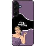 Sonique ���� Greek Cult TV Series ��� Samsung Galaxy S25 Plus ������