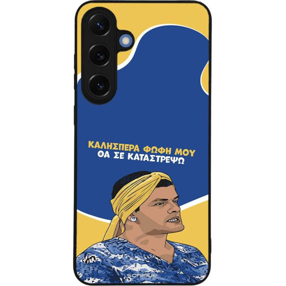 Sonique ���� Greek Cult TV Series ��� Samsung Galaxy S25 Plus �� �� ����������