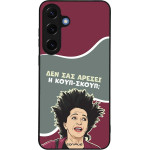 Sonique ���� Greek Cult TV Series ��� Samsung Galaxy S25 Plus ����-�����