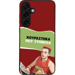 Sonique ���� Greek Cult TV Series ��� Samsung Galaxy S25 Plus ���������� ��� �������