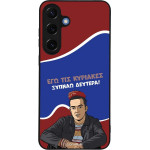 Sonique ���� Greek Cult TV Series ��� Samsung Galaxy S25 Plus ������ �������