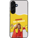 Sonique ���� Greek Cult TV Series ��� Samsung Galaxy S25 Plus ������ ��� ������
