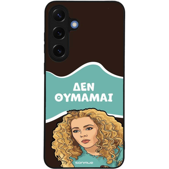 Sonique ���� Greek Cult TV Series ��� Samsung Galaxy S25 Plus ��� �������