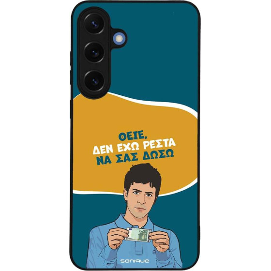 Sonique ���� Greek Cult TV Series ��� Samsung Galaxy S25 Plus ��� ��� �����