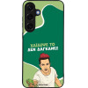 Sonique ���� Greek Cult TV Series ��� Samsung Galaxy S25 Plus ������� ��
