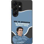 Sonique ���� Greek Cult TV Series ��� Samsung Galaxy S25 Ultra ���������
